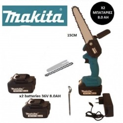  MINI ΑΛΥΣΟΠΡΙΟΝΟ ΚΛΑΔΕΜΑΤΟΣ MAKITA 24V 15CM