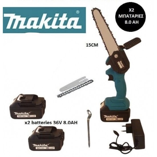  MINI ΑΛΥΣΟΠΡΙΟΝΟ ΚΛΑΔΕΜΑΤΟΣ MAKITA 24V 15CM