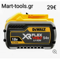 DEWALT DCB548 ΜΠΑΤΑΡΙΑ ΜΕΤΑΤΡΕΨΙΜΗ 18-54V 12.0Ah XR FLEXVOLT Li-Ion